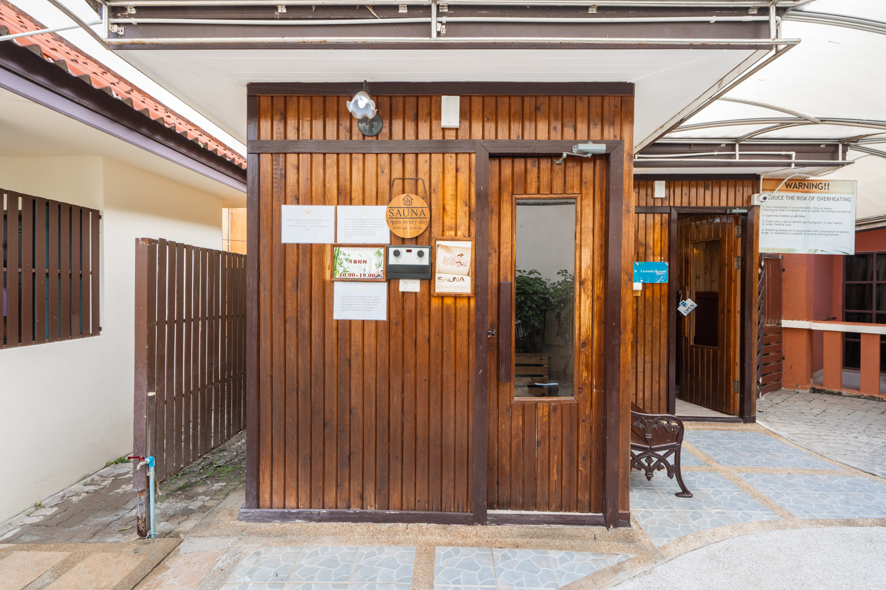 Facilities